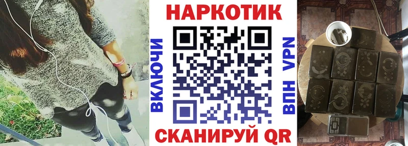 Купить наркоту Суджа Гашиш Конопля Мефедрон