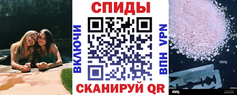 АМФЕТАМИН 97%  купить   darknet какой сайт  Суджа 