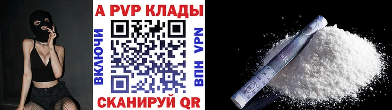 A PVP крисы CK  сколько стоит  Суджа 