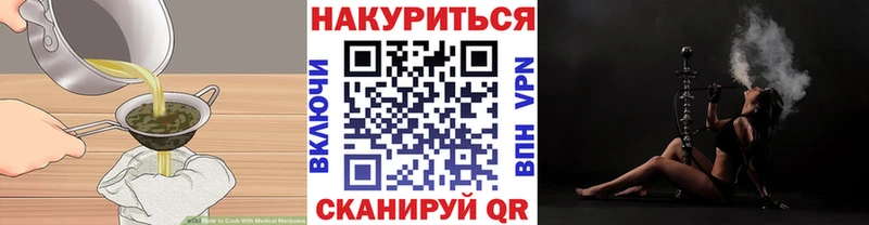 купить  сайты  Суджа  гидра как зайти  Canna-Cookies марихуана 