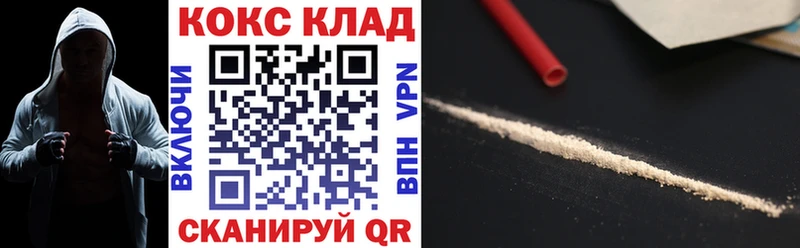 наркота  Суджа  blacksprut ссылки  Кокаин 98% 