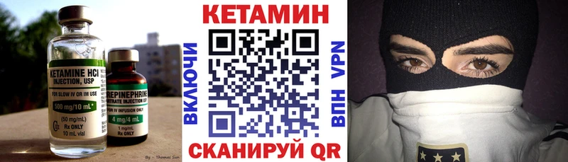 цена наркотик  Суджа  КЕТАМИН VHQ 