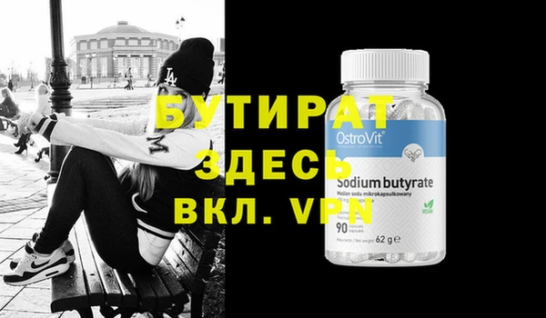 мет Куйбышев