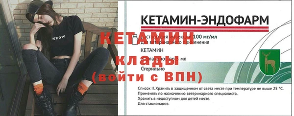 прущий лед Краснослободск
