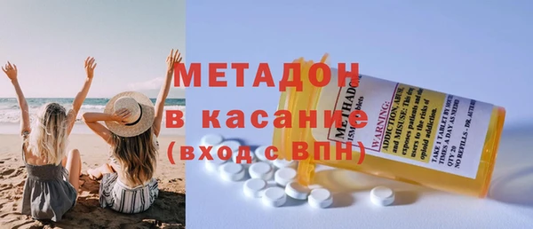 стафф Краснотурьинск