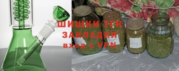 прущий лед Краснослободск