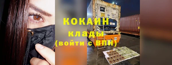 стафф Краснотурьинск