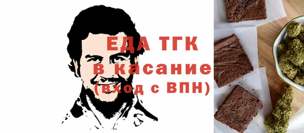 стафф Краснотурьинск
