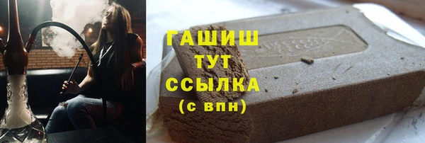 мет Куйбышев