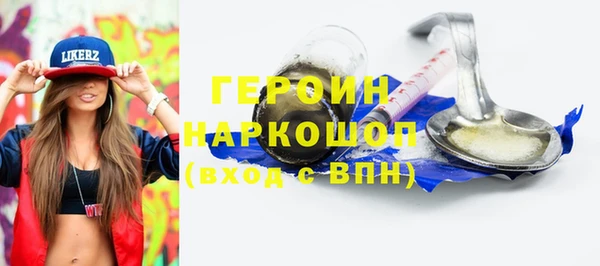 прущий лед Краснослободск