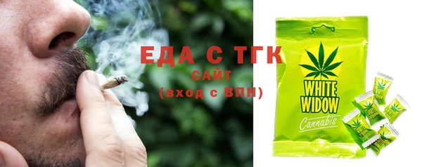 прущий лед Краснослободск