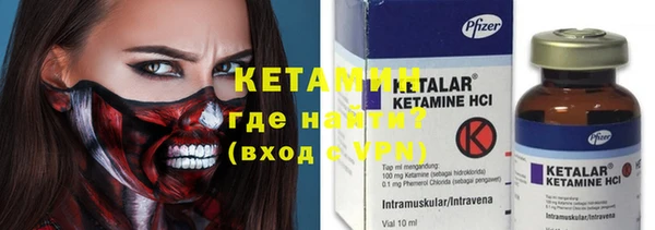 прущий лед Краснослободск