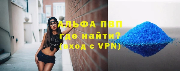 стафф Краснотурьинск