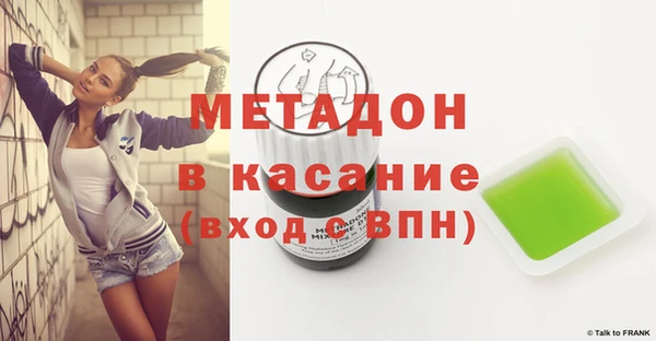 мдма Кукмор
