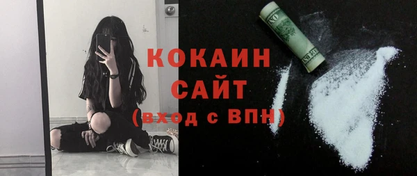 кокаин VHQ Красноперекопск