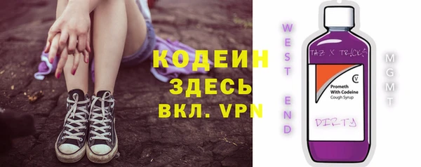 кокаин VHQ Красноперекопск