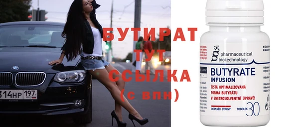 стафф Краснотурьинск