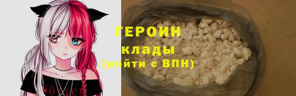 стафф Краснотурьинск