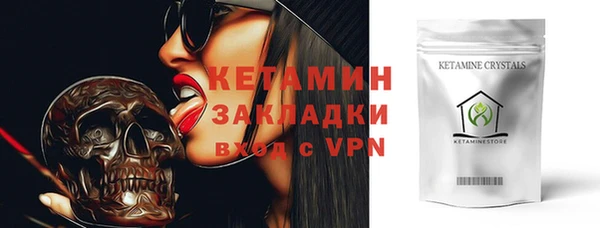 кокаин VHQ Красноперекопск