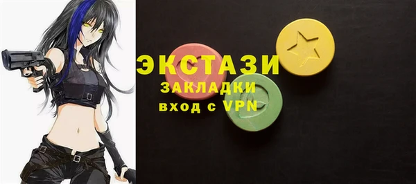 прущий лед Краснослободск