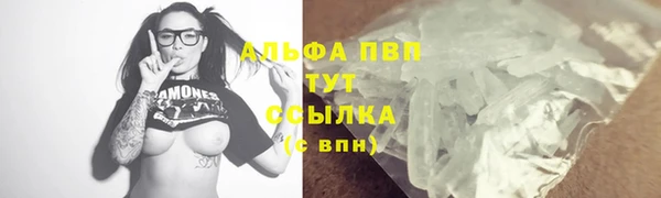 мет Куйбышев