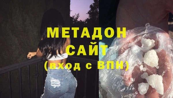 стафф Краснотурьинск