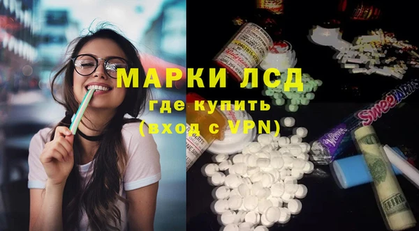 стафф Краснотурьинск