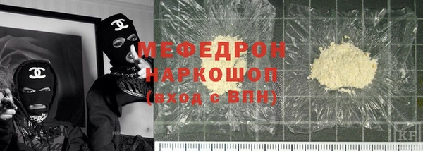 стафф Краснотурьинск