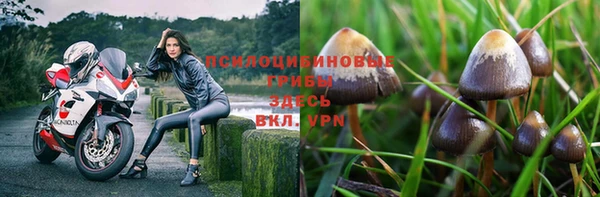 кокаин VHQ Красноперекопск