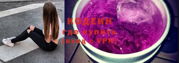 кокаин VHQ Красноперекопск
