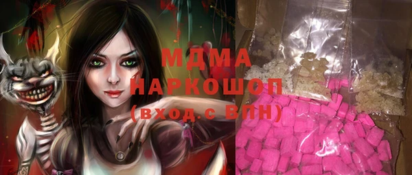 кокаин VHQ Красноперекопск