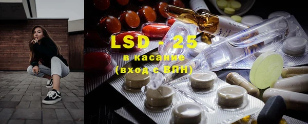 MESCALINE Одинцово