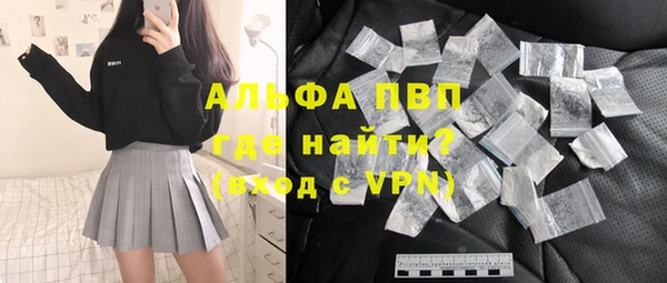 прущий лед Краснослободск