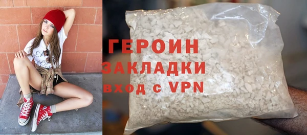 прущий лед Краснослободск