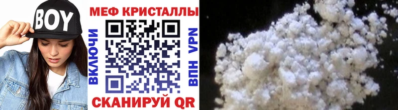 Мефедрон 4 MMC  мега рабочий сайт  Суджа 