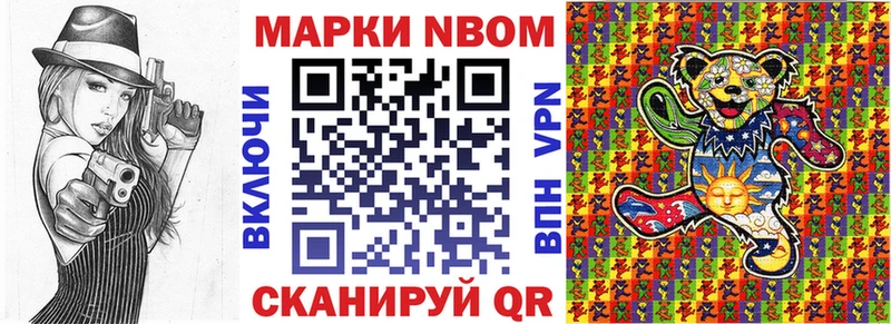Марки 25I-NBOMe 1,5мг  наркошоп  hydra вход  Суджа 
