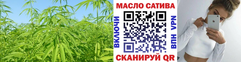 ТГК гашишное масло  Суджа 